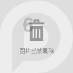 救援臭美男孩