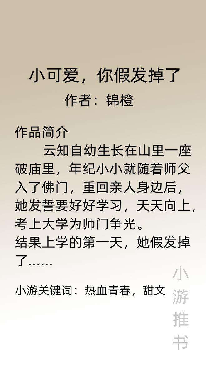 大脚车越野竞速