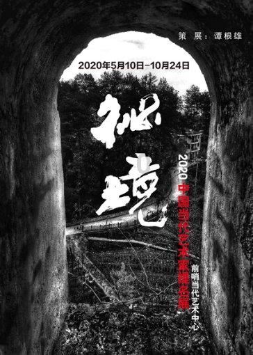 新疆空管局积极保障阿勒泰地区暴雪应急救援飞行任务