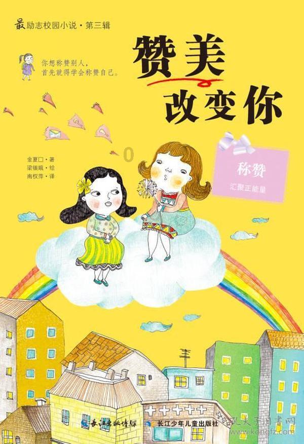 数学测试题2
