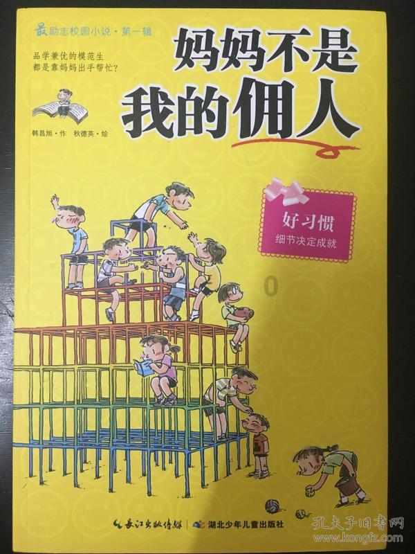 耽美文：两个男子强强联合，从暧昧不清到“我要你”，彼此折磨
