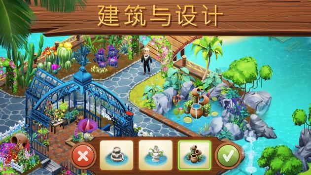 怎样成为情绪的主人?