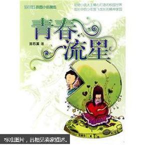 春节出游必备!周口多景区最新入园指南汇总→