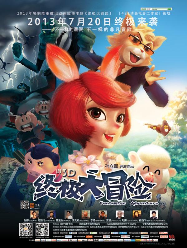 逗小猴开心系列194