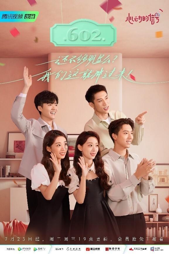 婆媳关系到什么程度将会影响婚姻的走向？游戏画面