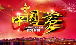 为了孩子你会选择做全职宝妈吗？游戏画面