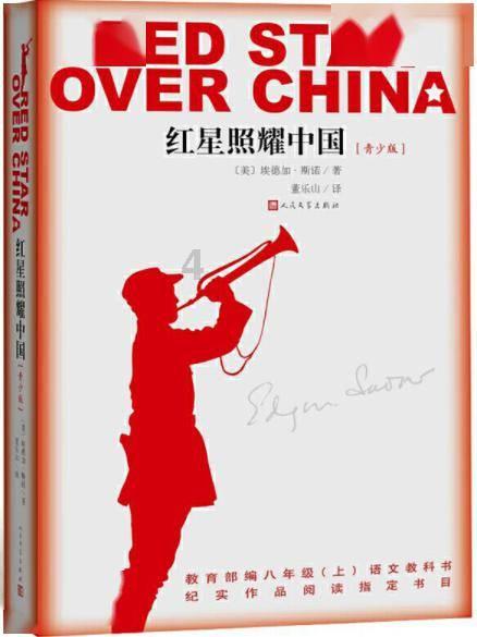 信长之野望13