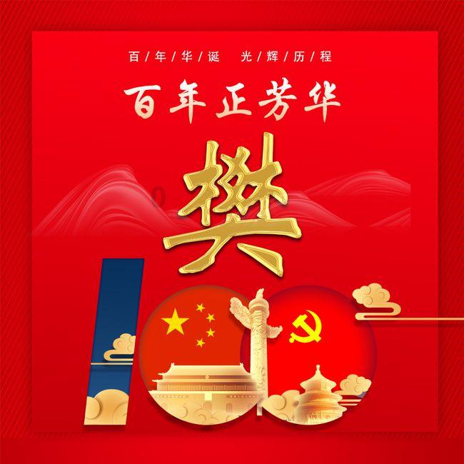 救援音乐系学生