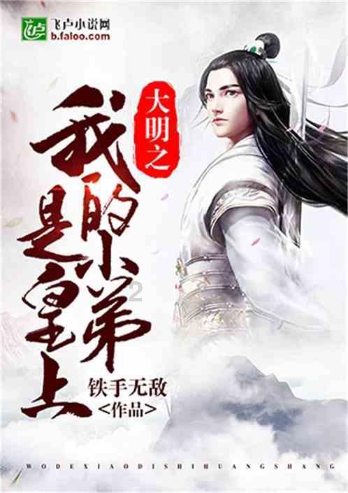 《大江大河3》大结局,宋运辉成赢家,雷东宝实惨